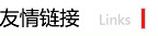 弹簧新闻